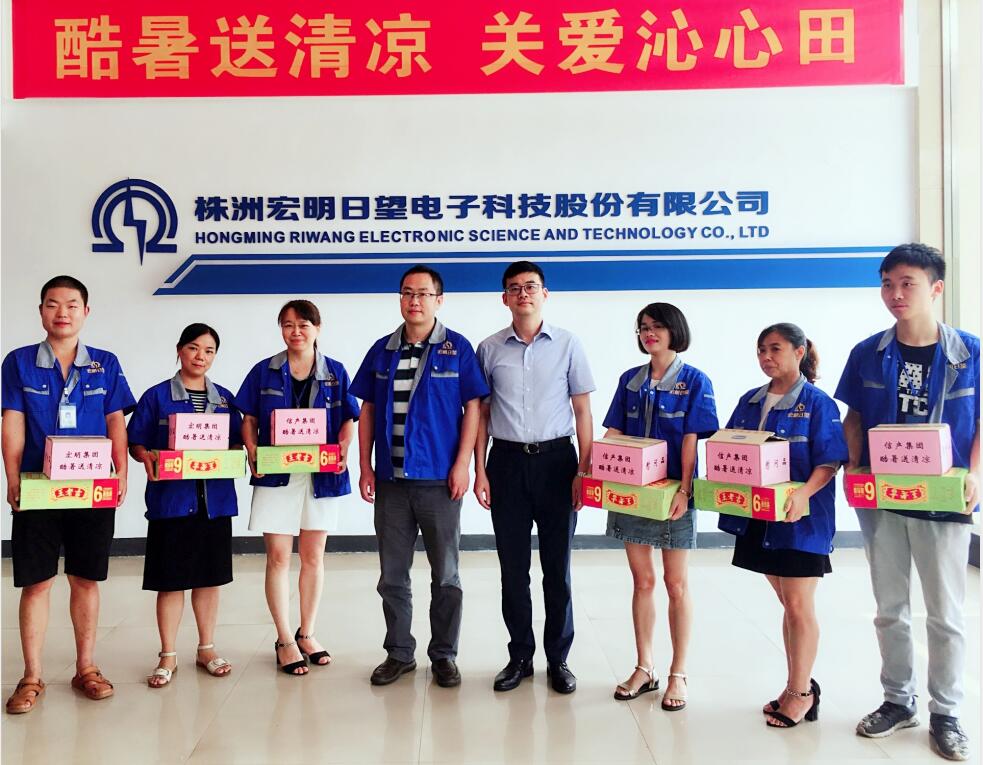 开云注册-开云(中国)
,宏明日望,株洲电子科技,湖南电容器,株洲电容器,电容器