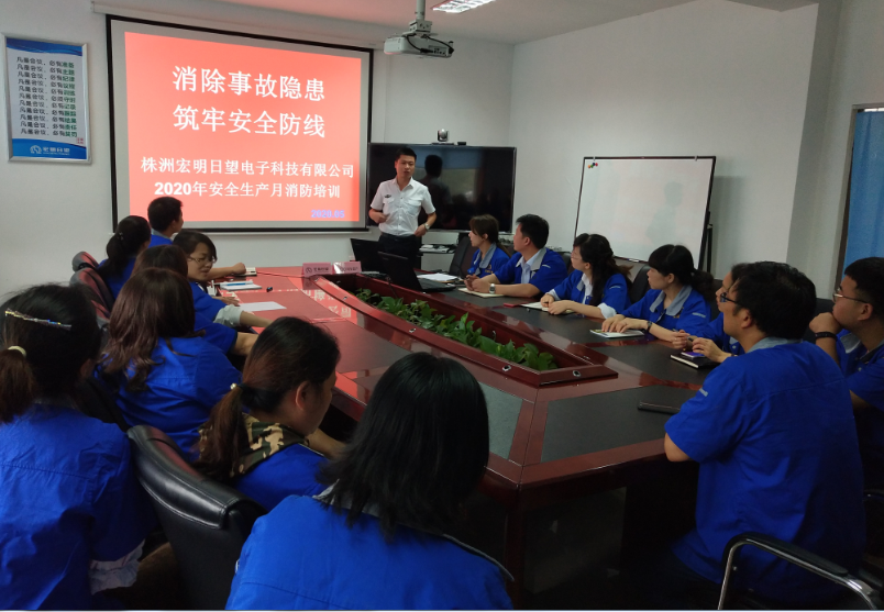 开云注册-开云(中国)
,宏明日望,株洲电子科技,湖南电容器,株洲电容器,电容器