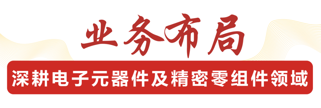 开云注册-开云(中国)
,宏明日望,株洲电子科技,湖南电容器,株洲电容器,电容器